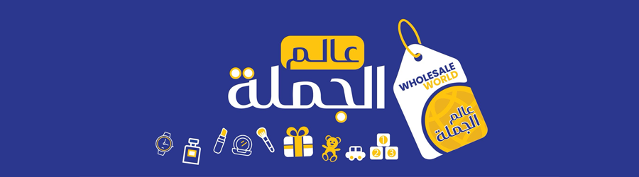 عالم الجملة 